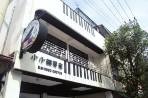 Гостиница Pianist Homestay  Хуален